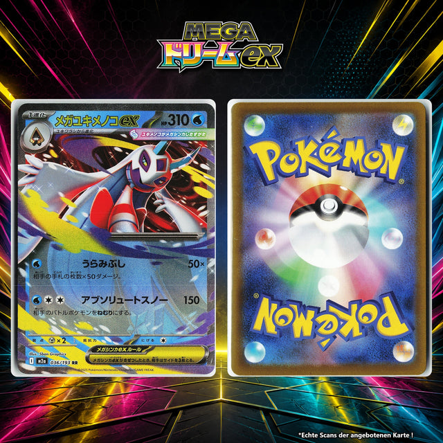 Mega Frosdedje ex Normal M2A 36/193