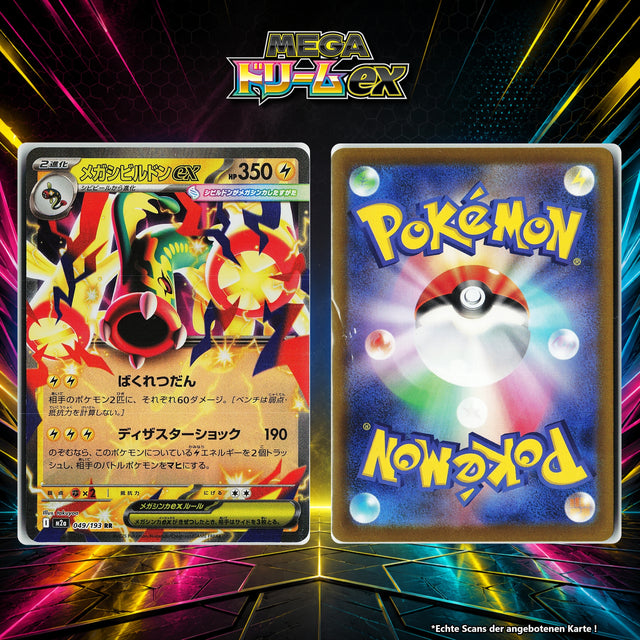 Mega Zapplarang ex front