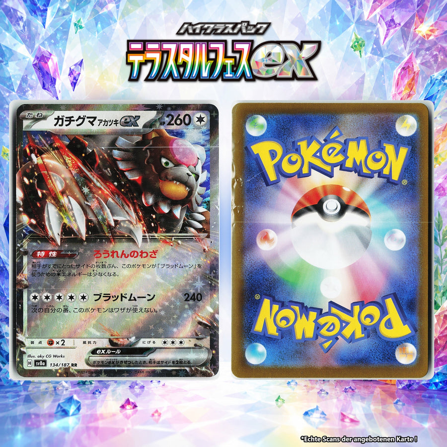 Blutmond Ursaluna ex Normal SV8A 134/187