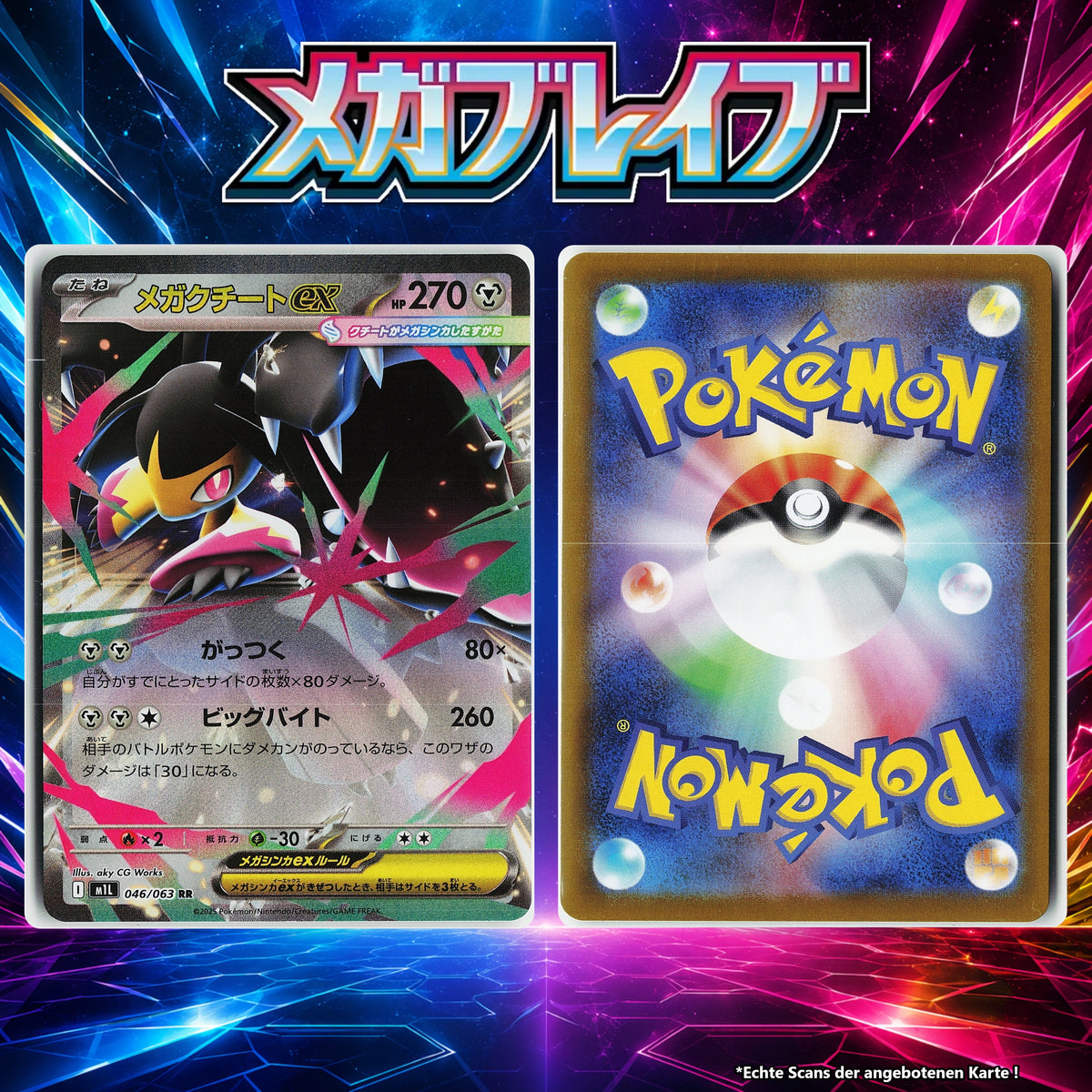 Mega Mawile ex front