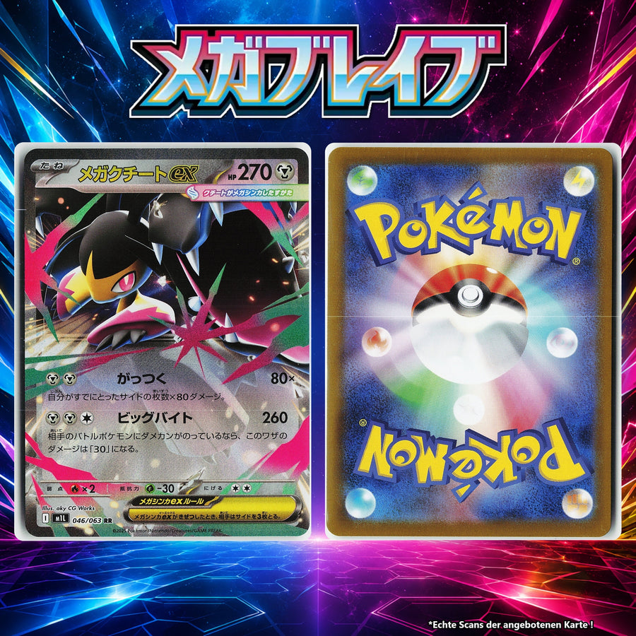 Mega Mawile ex Normal M1L 46/63