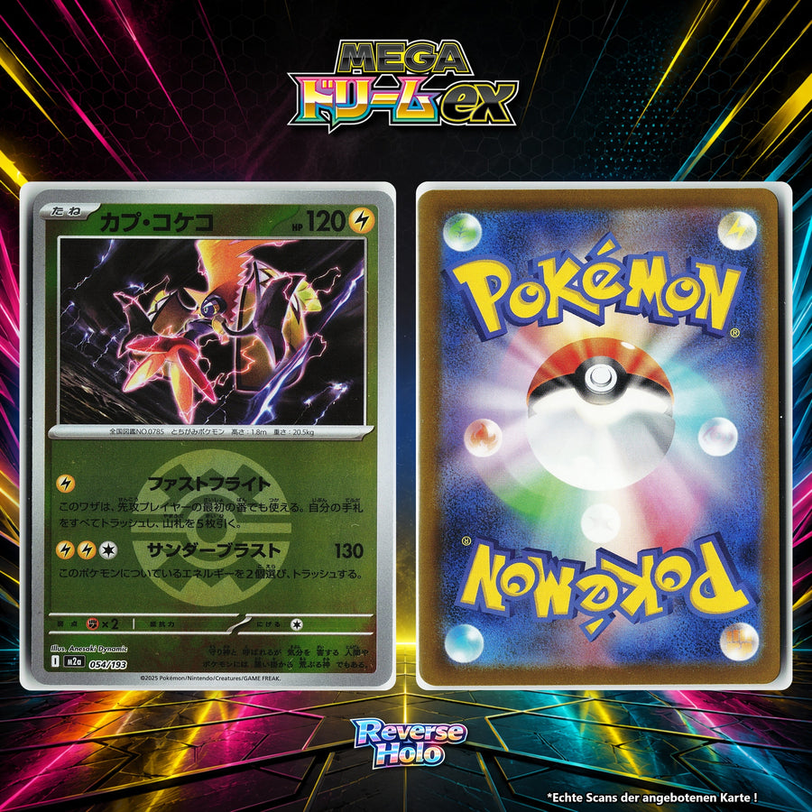 Kapu-Riki Reverse Holo Pokeball M2A 54/193
