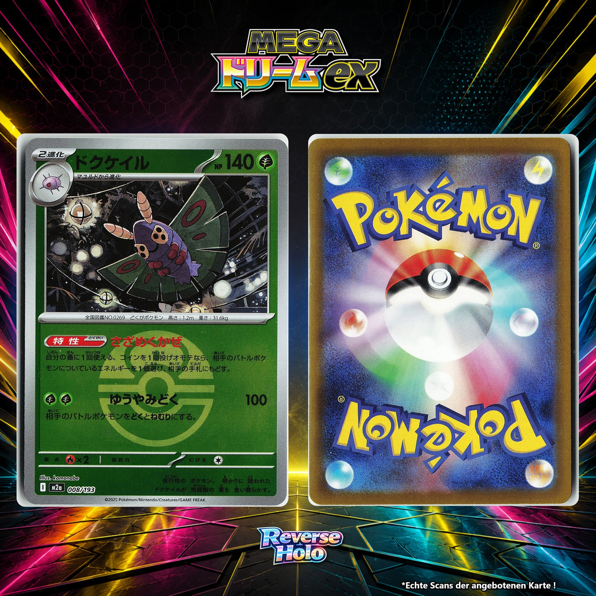 Pudox Reverse Holo Pokeball M2A 8/193