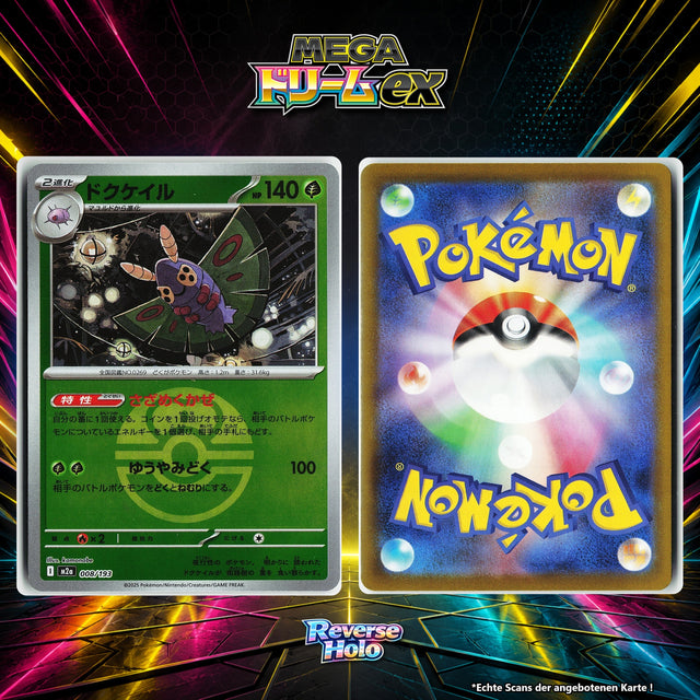Pudox Reverse Holo Pokeball M2A 8/193