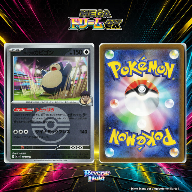 Hops Relaxo Reverse Holo Pokeball M2A 136/193