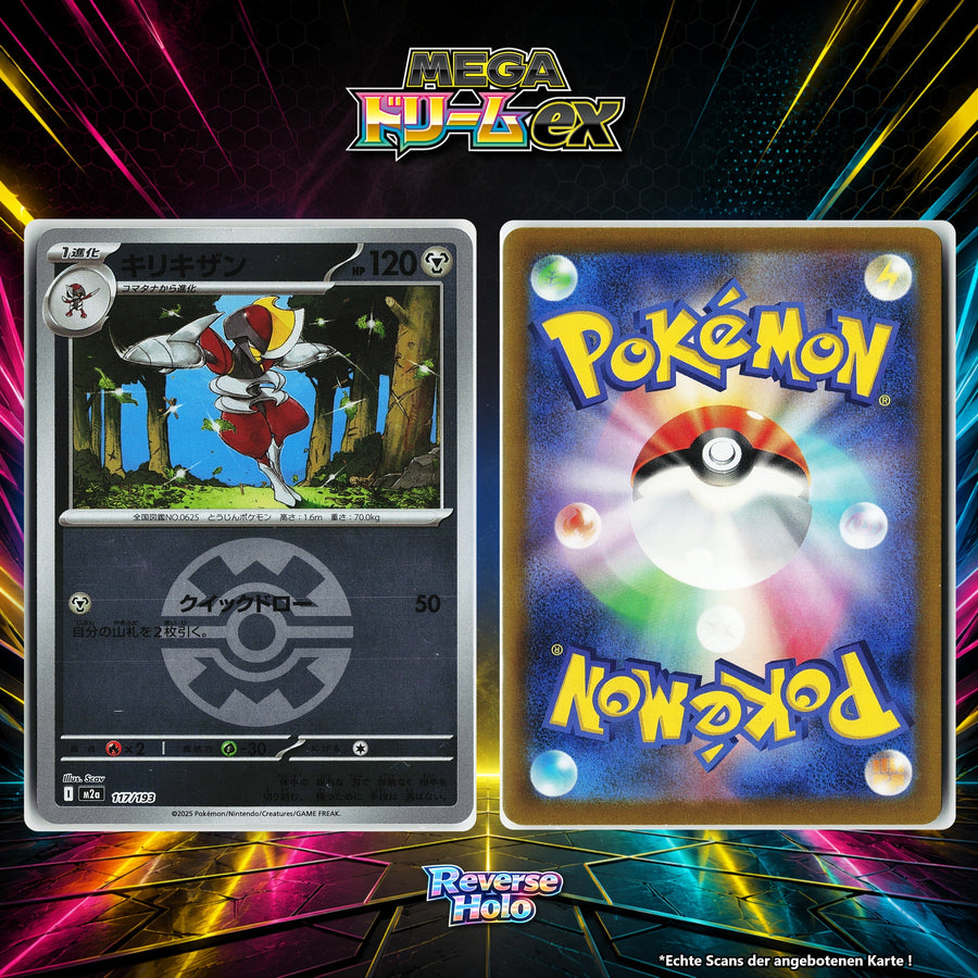 Caesurio Reverse Holo Pokeball M2A 117/193