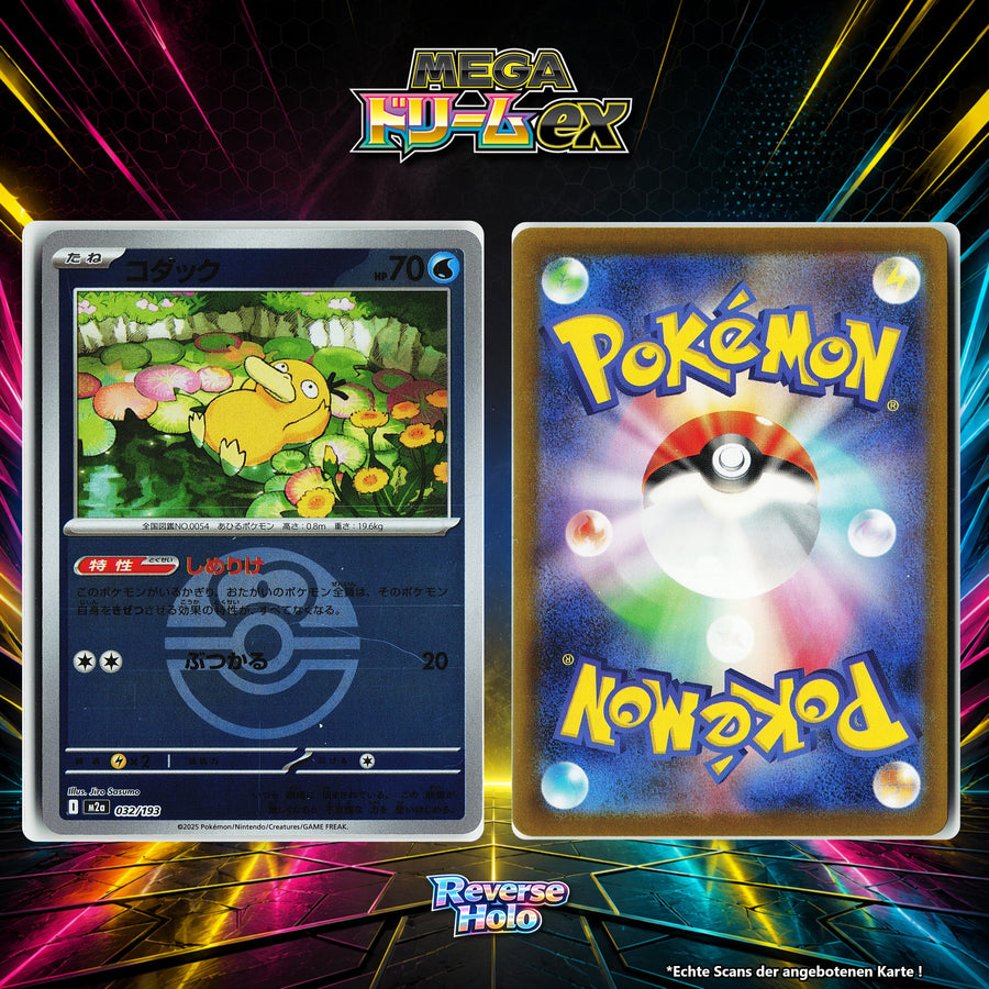 Enton Reverse Holo Pokeball M2A 32/193