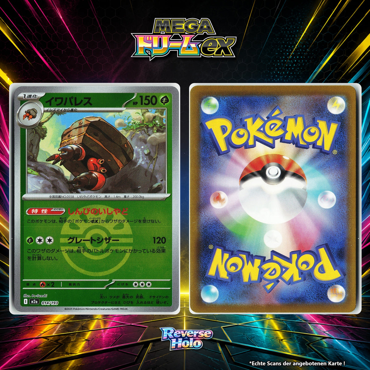 Castellith Reverse Holo Pokeball M2A 14/193