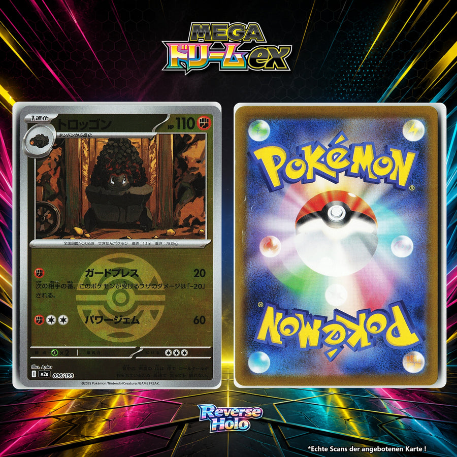 Wagong Reverse Holo Pokeball M2A 96/193