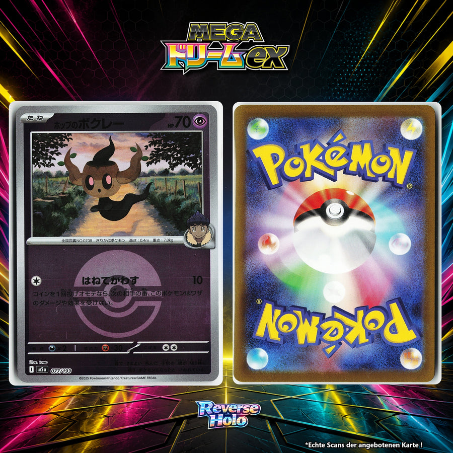 Hops Paragoni Reverse Holo Pokeball M2A 77/193