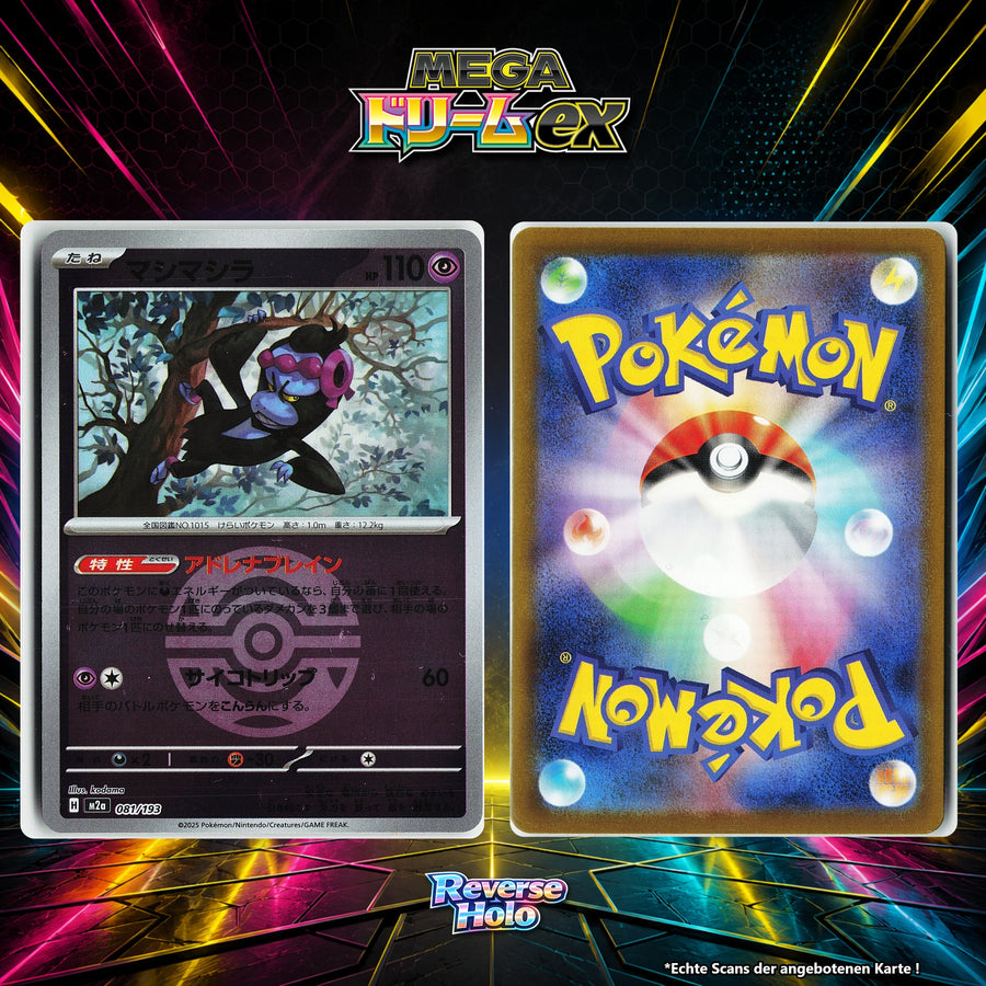 Benesaru Reverse Holo Pokeball M2A 81/193