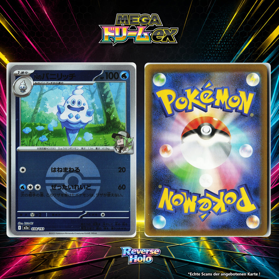 Ns Gelatroppo Reverse Holo Pokeball M2A 38/193