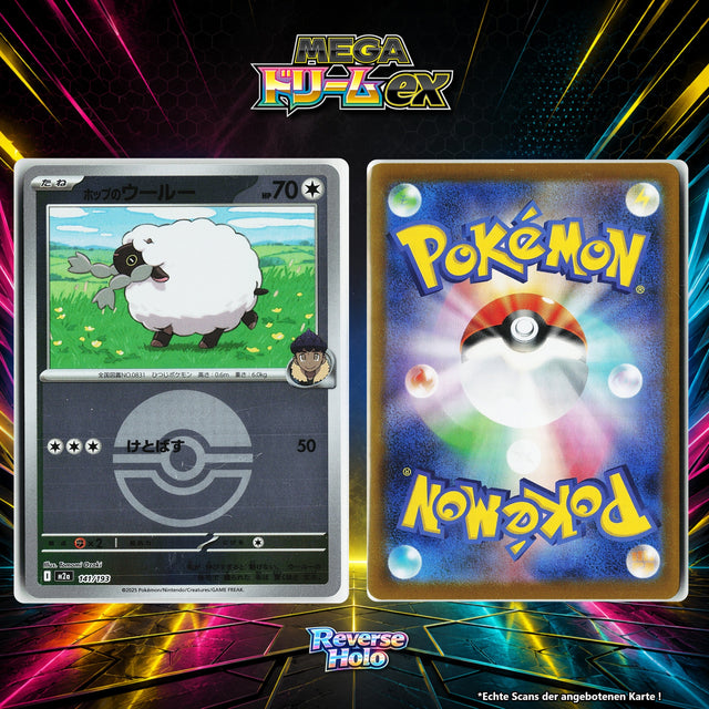 Hops Wolly Reverse Holo Pokeball M2A 141/193