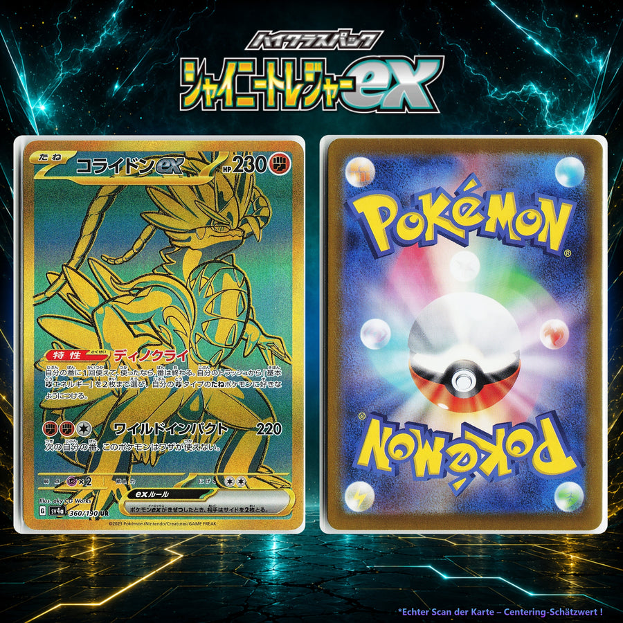 Koraidon ex front