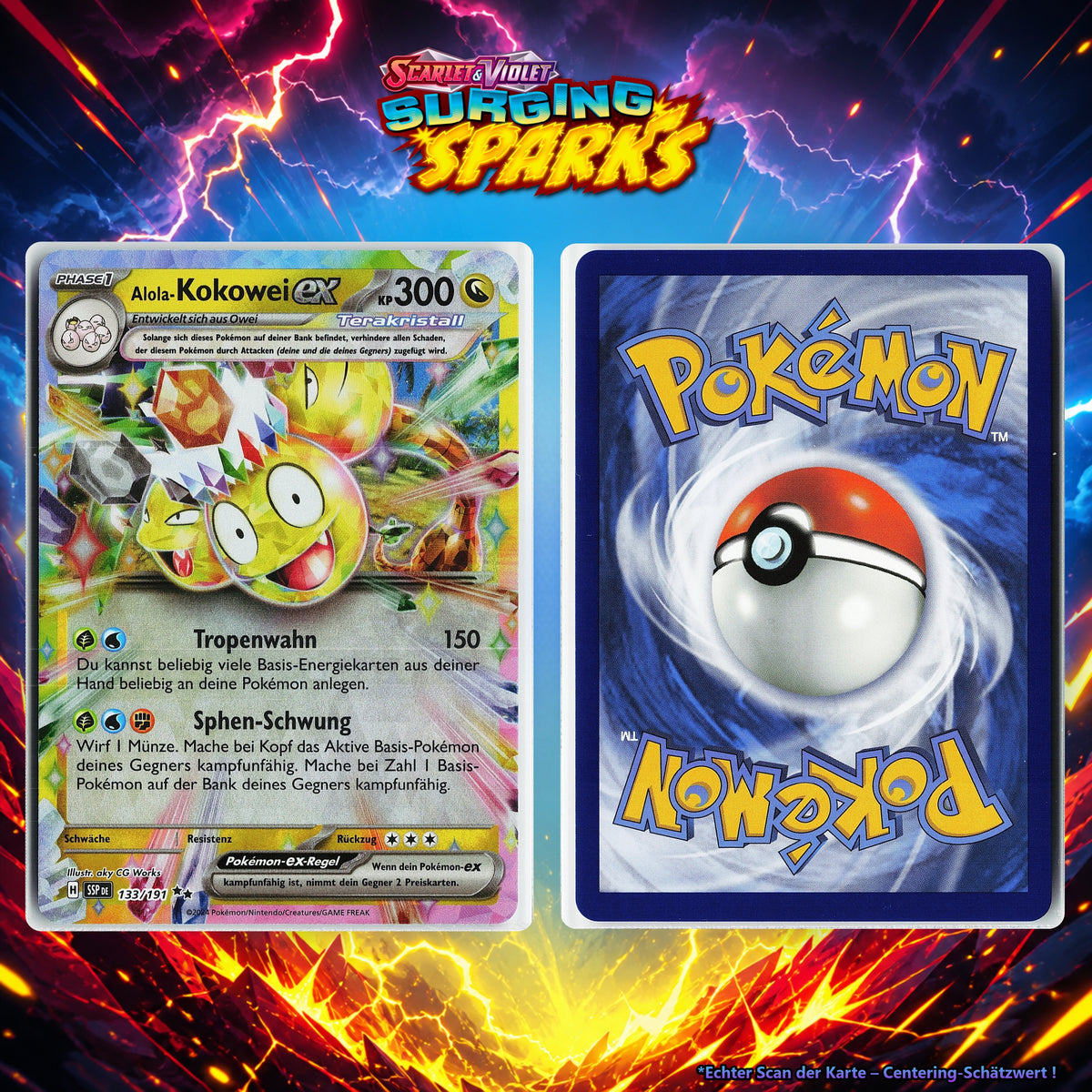 Alola-Kokowei-ex front