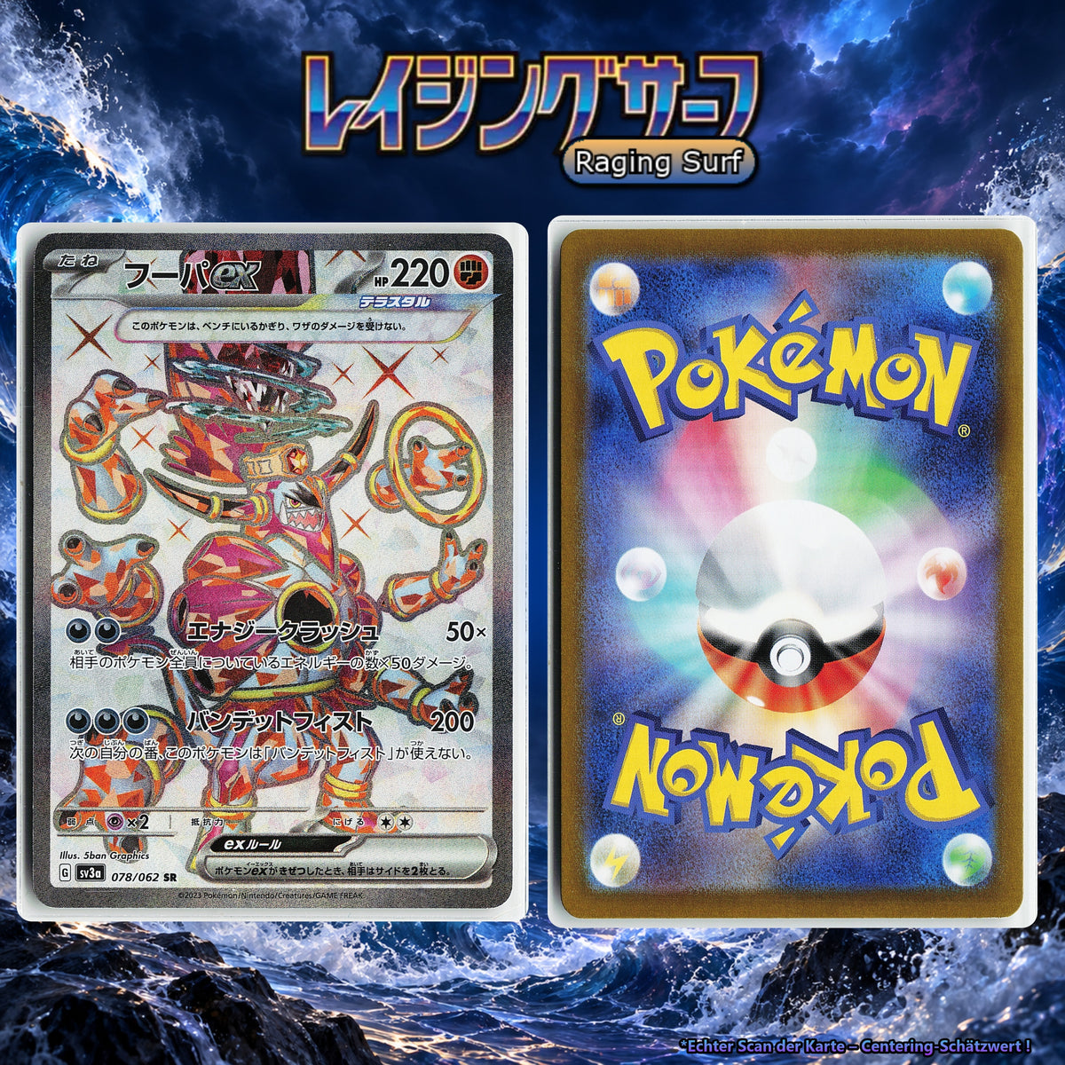 Hoopa-ex front
