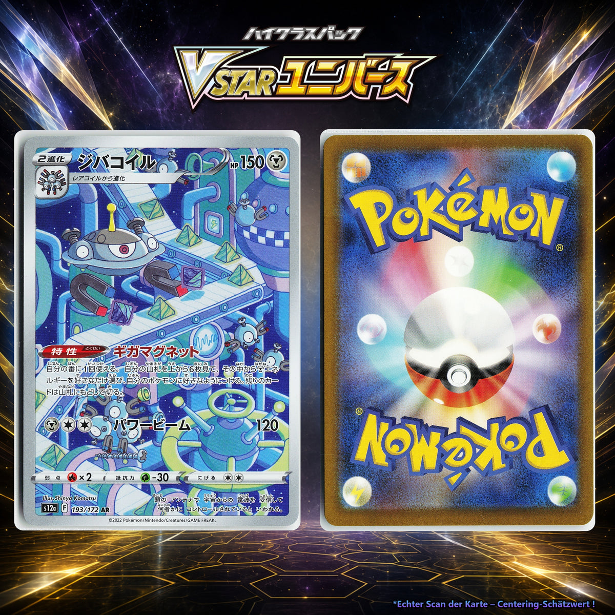 Magnezone front